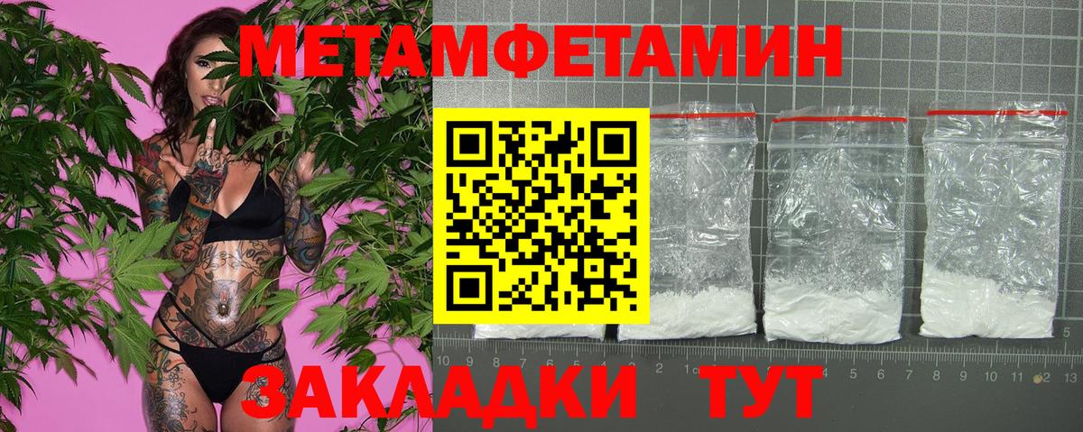 Амфетамин 97%  Вход с VPN  Шарыпово 