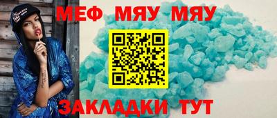 альфа пвп VHQ Новокубанск
