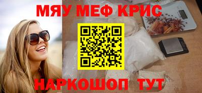 мдма Новодвинск