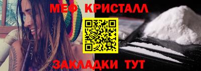 альфа пвп VHQ Новокубанск