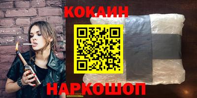 альфа пвп VHQ Новокубанск