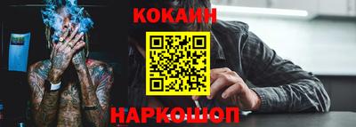 мдма Новодвинск