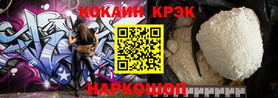 кокс Новозыбков
