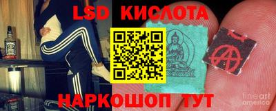 альфа пвп VHQ Новокубанск