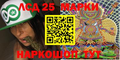 мдма Новодвинск