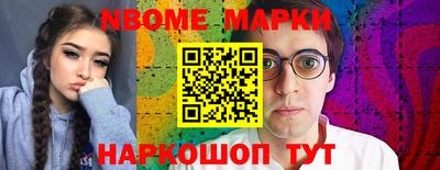 кокс Новозыбков