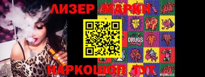 кокс Новозыбков