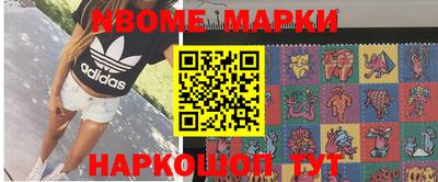 мдма Новодвинск