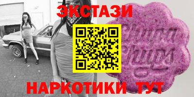 альфа пвп VHQ Новокубанск