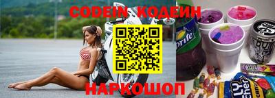альфа пвп VHQ Новокубанск