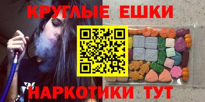 альфа пвп VHQ Новокубанск
