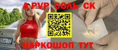 мдма Новодвинск