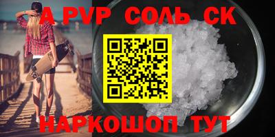 кокс Новозыбков