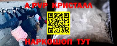 кокс Новозыбков