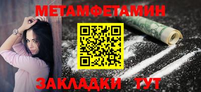 кокс Новозыбков