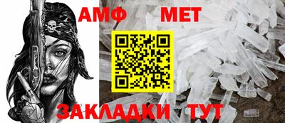 альфа пвп VHQ Новокубанск