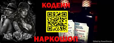 альфа пвп VHQ Новокубанск