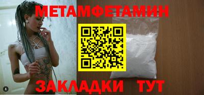 альфа пвп VHQ Новокубанск