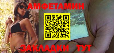 кокс Новозыбков