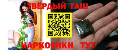альфа пвп VHQ Новокубанск