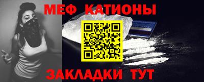 альфа пвп VHQ Новокубанск