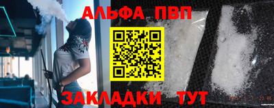 кокс Новозыбков
