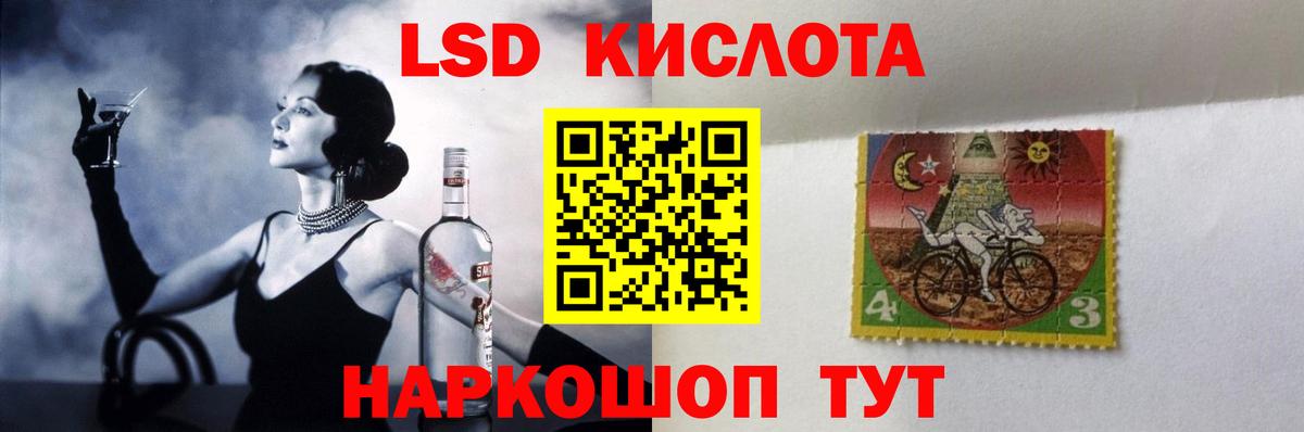 Лсд 25 экстази ecstasy  мега как войти  Вход с VPN  Шарыпово  LSD-25 экстази кислота 