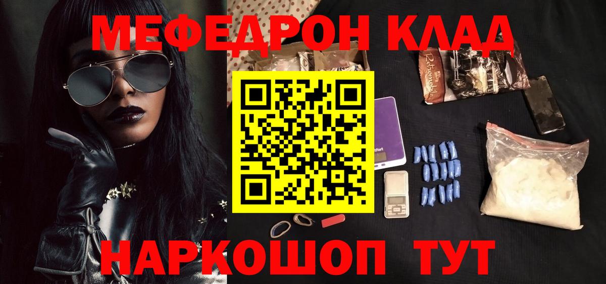 Меф  МЯУ-МЯУ 4 MMC  Шарыпово  купить наркотики цена  МЕФ mephedrone  Вход с VPN  МЯУ-МЯУ 