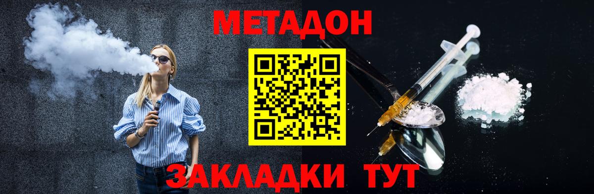 blacksprut ссылки  Вход с VPN  Шарыпово  Метадон белоснежный 