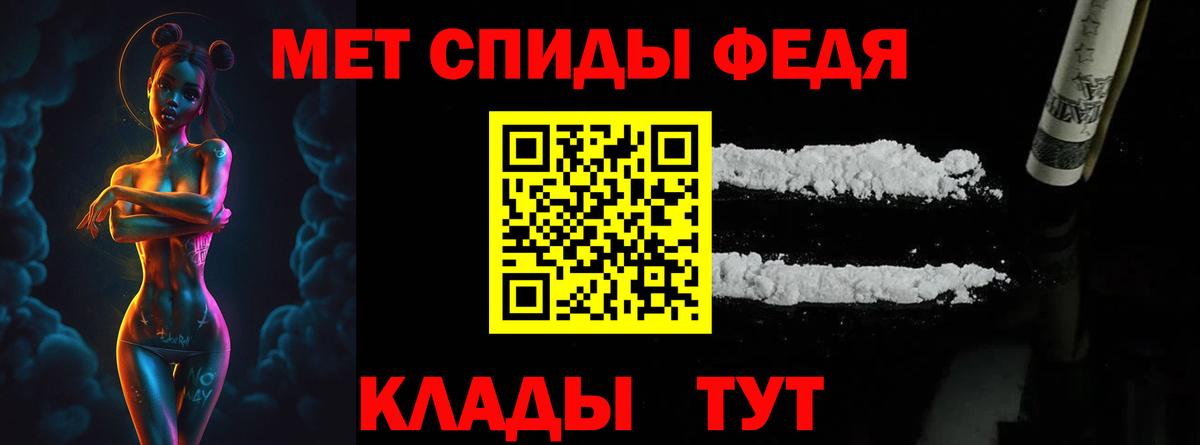 Шарыпово  Метамфетамин винт  Вход с VPN 