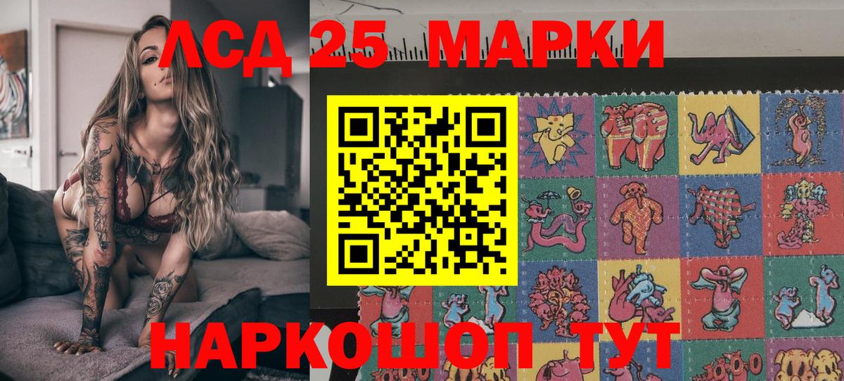 Шарыпово  Наркотические марки  Вход с VPN  Марки N-bome 1,8мг 