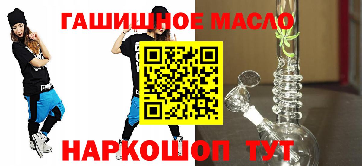 Дистиллят ТГК концентрат  ТГК вейп с тгк  Шарыпово  Вход с VPN 