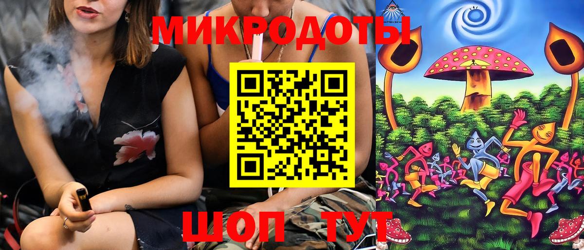 Галлюциногенные грибы мицелий  Вход с VPN  Шарыпово 